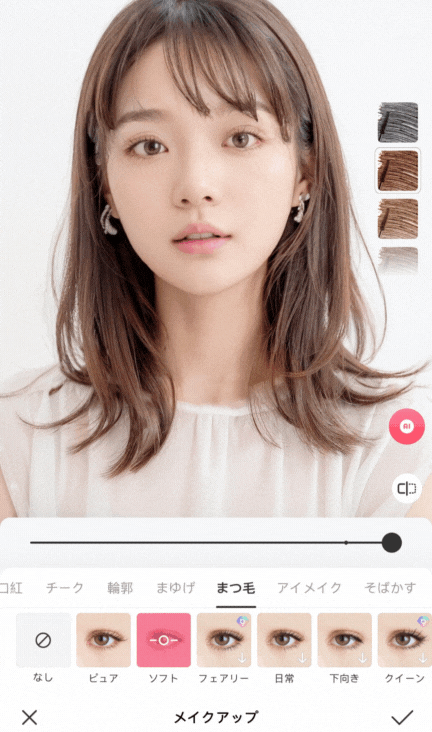 盛れる顔加工アプリおすすめ10選