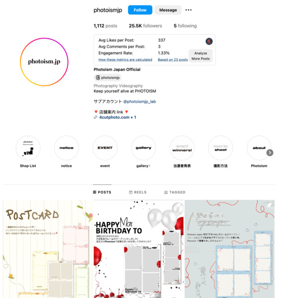 フォトイズム-instagram