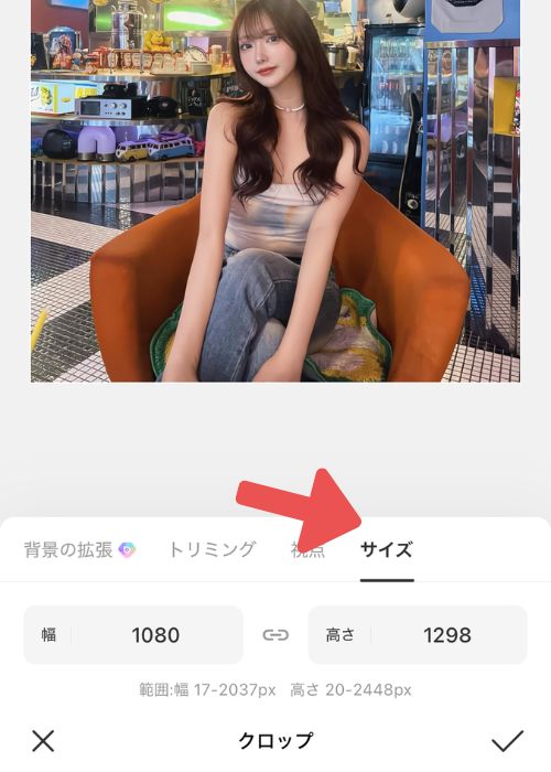 画像サイズ変更 アプリ14