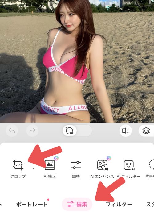 画像サイズ変更 アプリ17