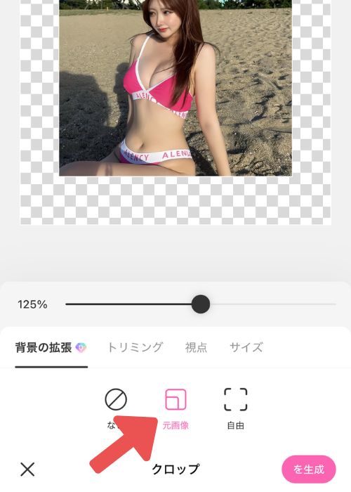 画像サイズ変更 アプリ19