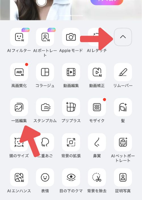 画像サイズ変更 アプリ22