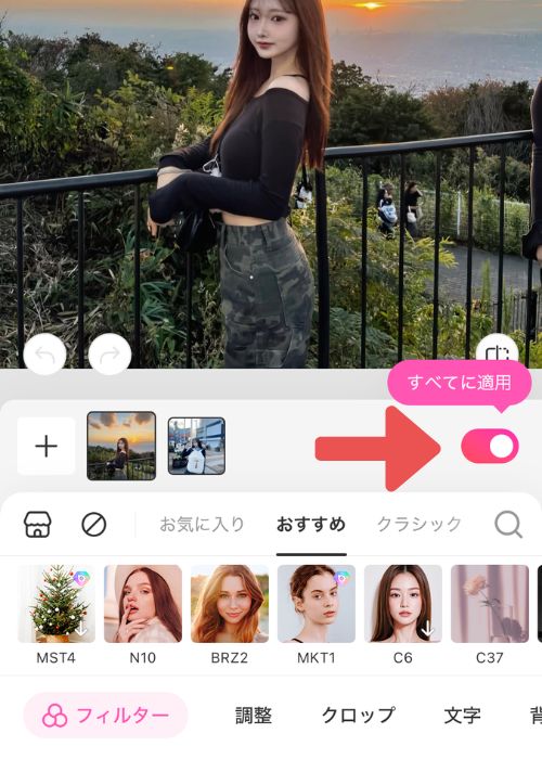 画像サイズ変更 アプリ23