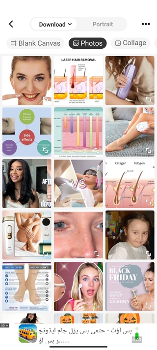 BeautyPlus 1