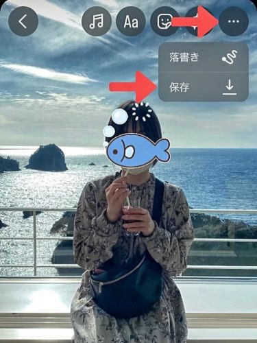 A fashionable face-hiding style that is popular on Instagram