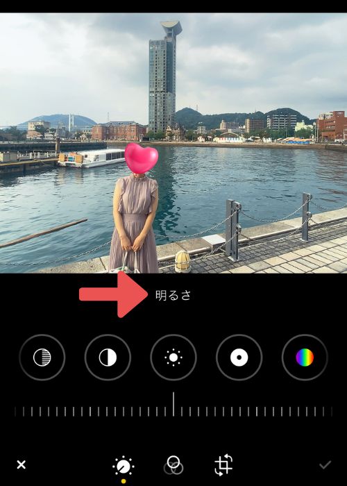 แอปที่เปลี่ยนท้องฟ้าที่มีเมฆมากให้เป็นท้องฟ้าสีฟ้า