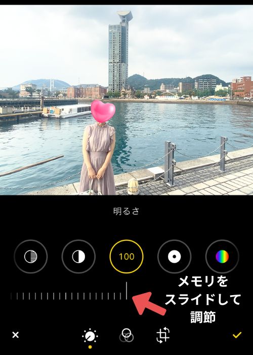 แอปที่เปลี่ยนท้องฟ้าที่มีเมฆมากให้เป็นท้องฟ้าสีฟ้า